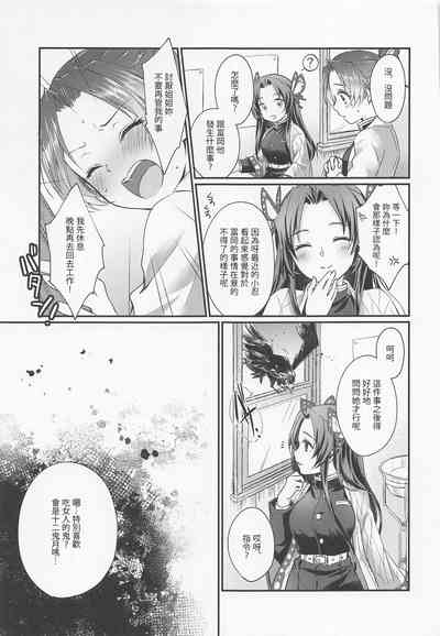 第36頁圖