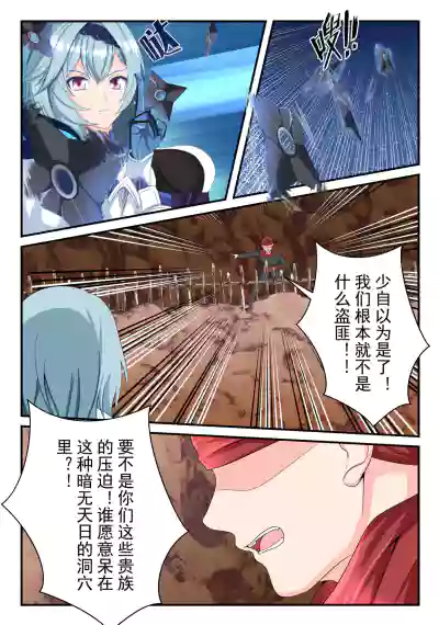 第4頁圖