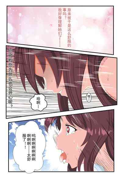 第16頁圖
