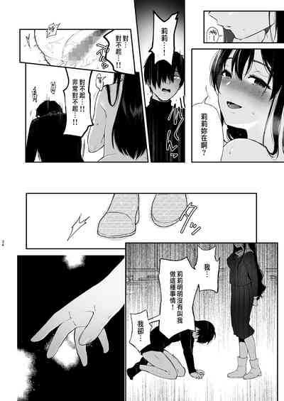 第32页图