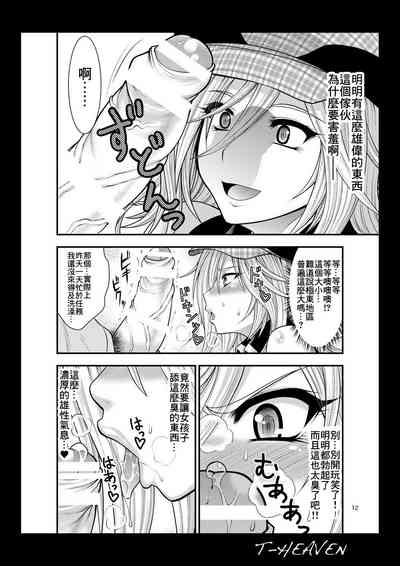 第12页图