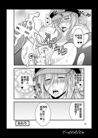 第28页图