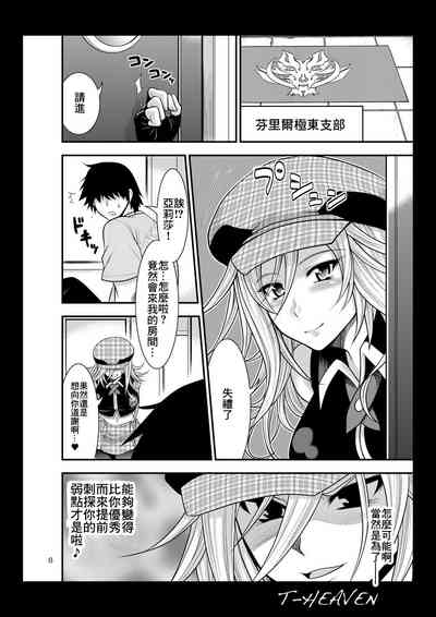 第8页图