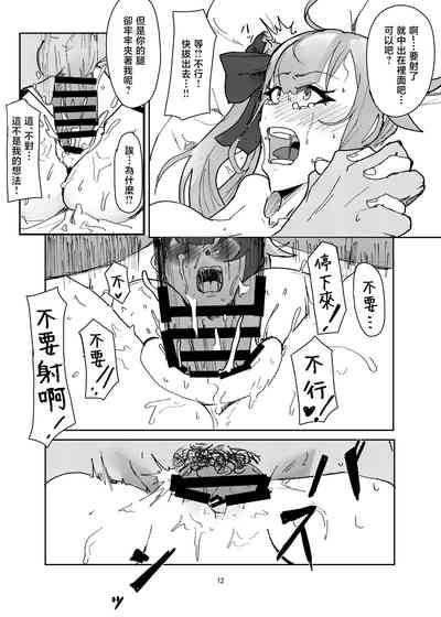 第12頁圖