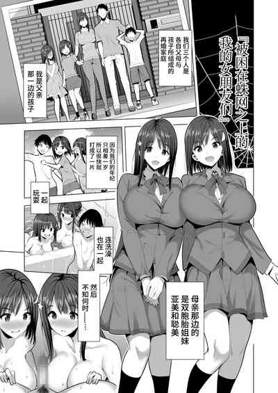 第4页 封面 - HaSM.cc