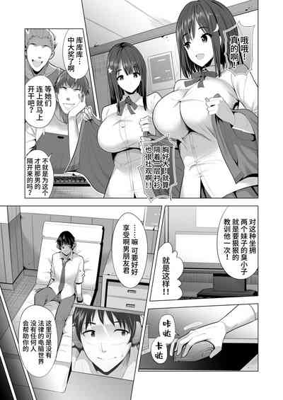 第8页 封面 - HaSM.cc