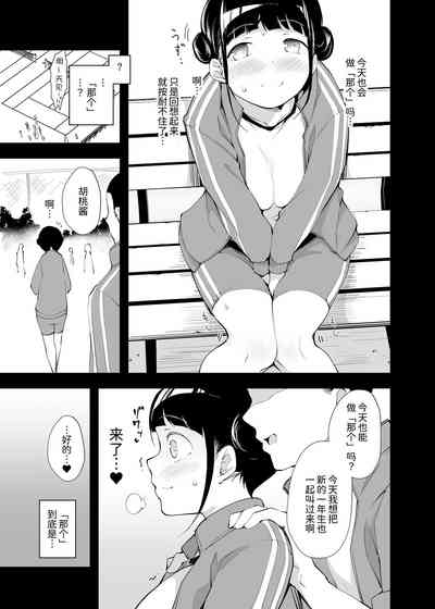 第12頁圖