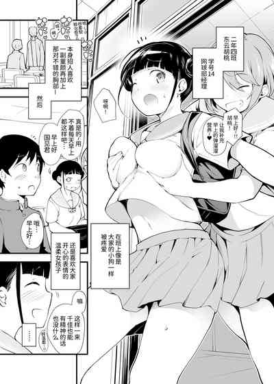 第8頁圖
