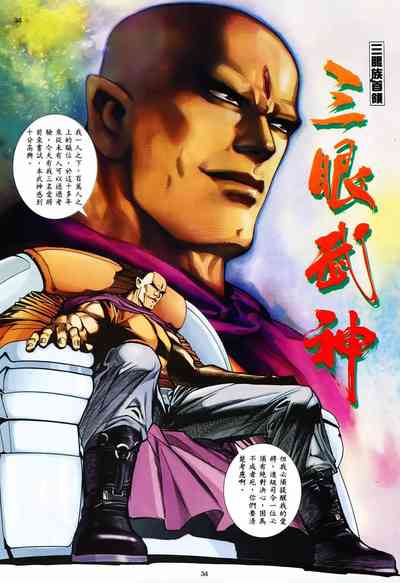 第32頁圖