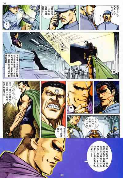 第36頁圖