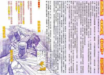 第40頁圖