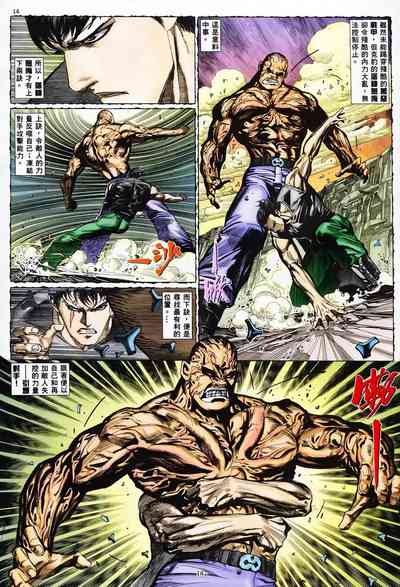第12頁圖