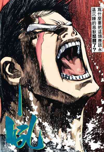 第16頁圖