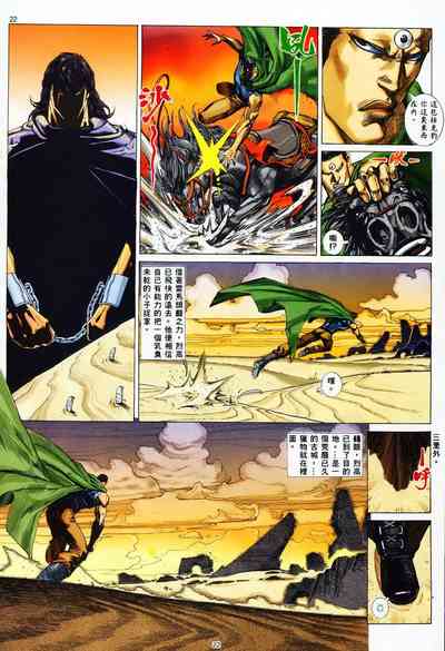 第20頁圖