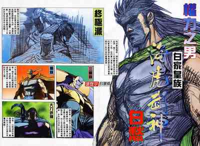 第32頁圖