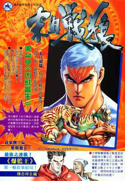 第36頁圖