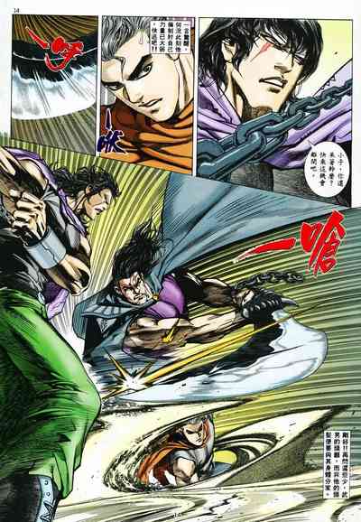 第12頁圖