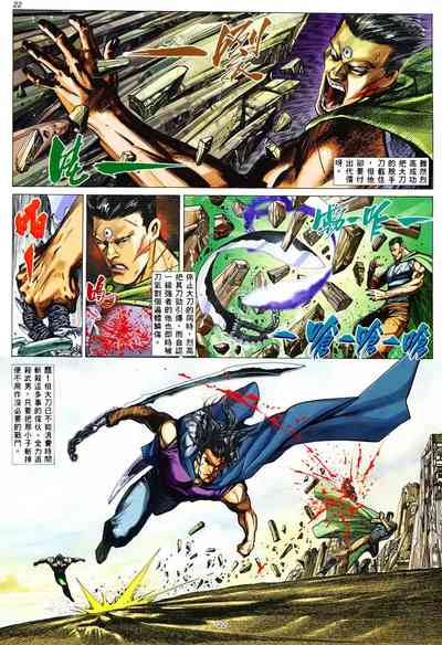 第20頁圖