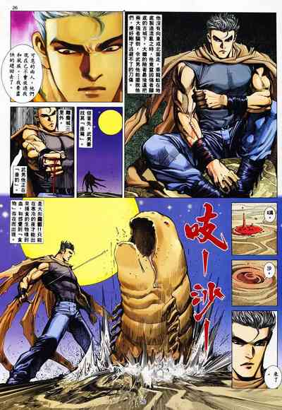 第24頁圖