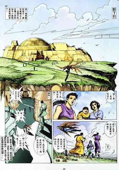 第28頁圖