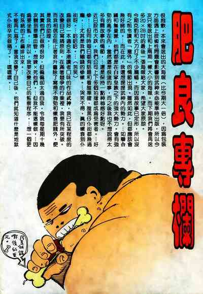 第32頁圖
