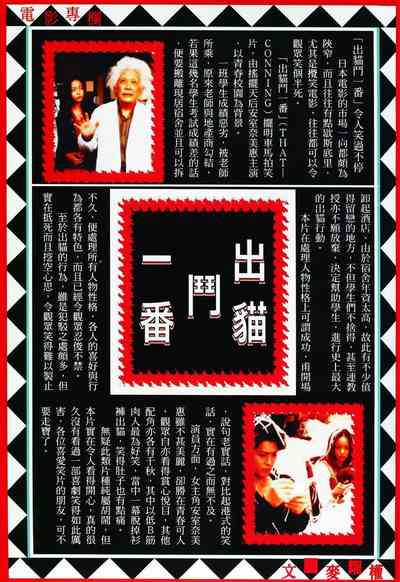 第36頁圖