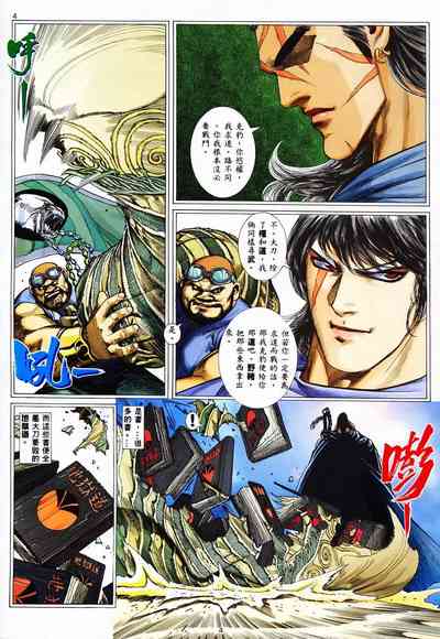 第4頁圖