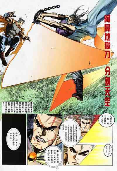 第12頁圖