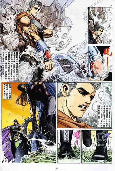 第16頁圖