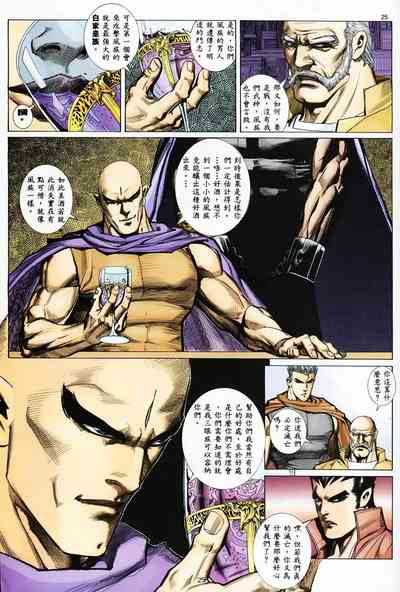 第24頁圖