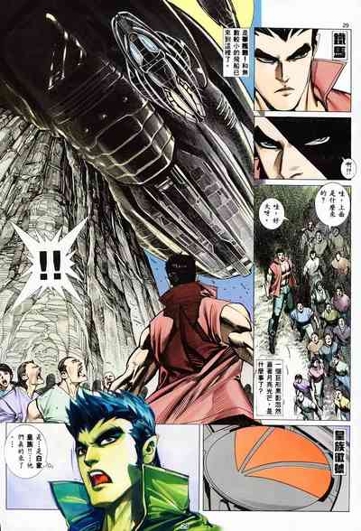 第28頁圖