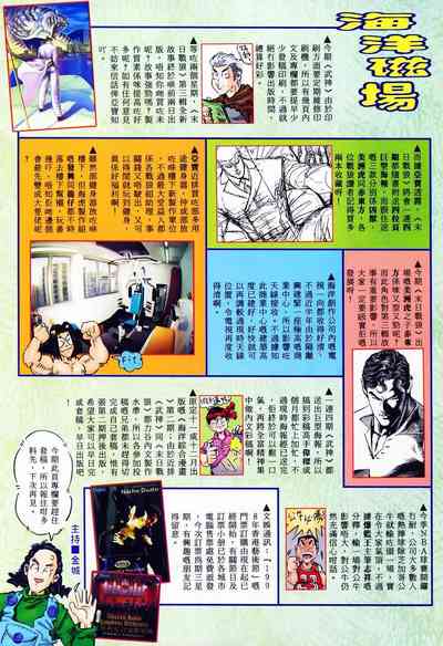 第32頁圖