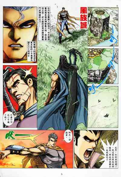 第4頁圖