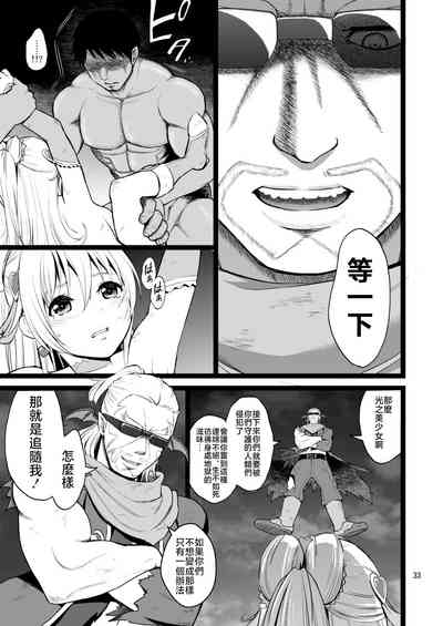 第32頁圖