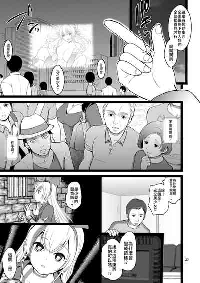 第36頁圖