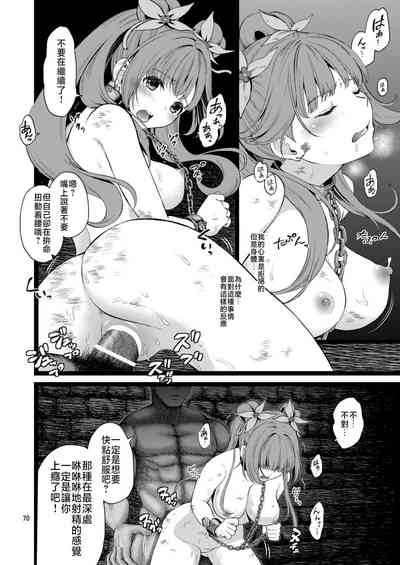 第68頁圖