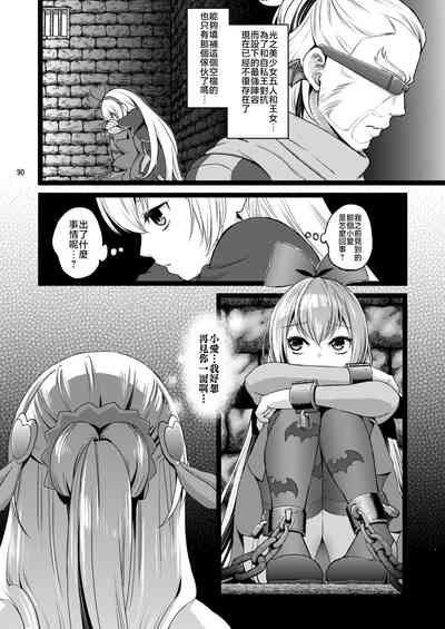 第88頁圖