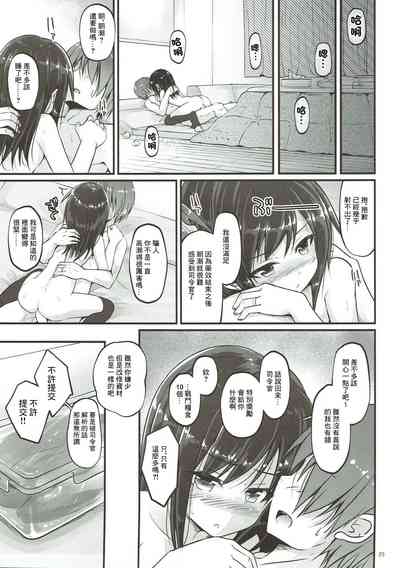 第24頁圖