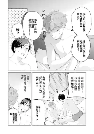 第40頁圖