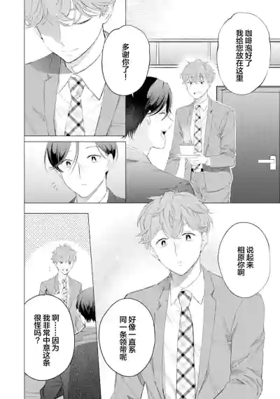 第48頁圖