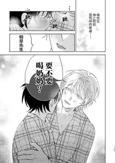 第144頁圖