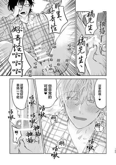 第156頁圖