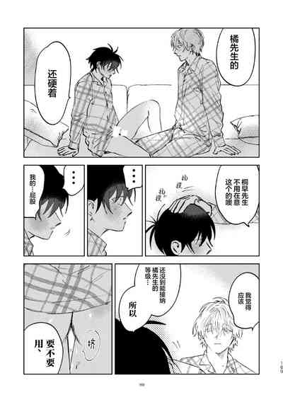 第160頁圖