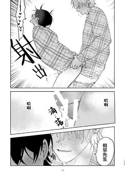 第164頁圖