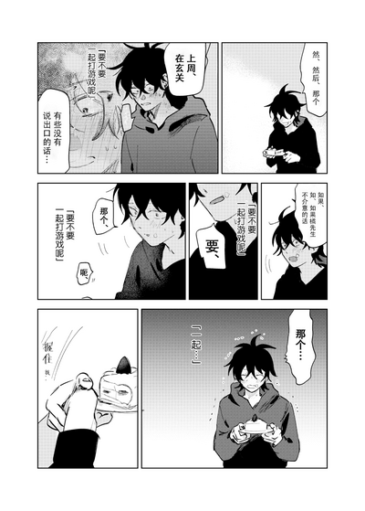 第16頁圖