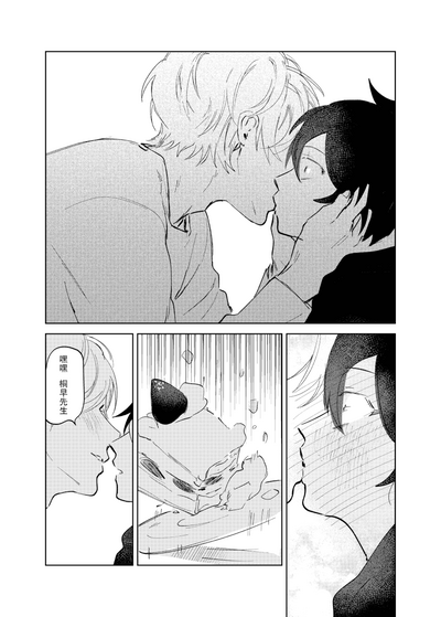第20頁圖
