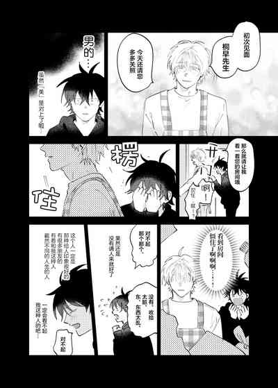第72頁圖