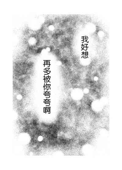 第88頁圖