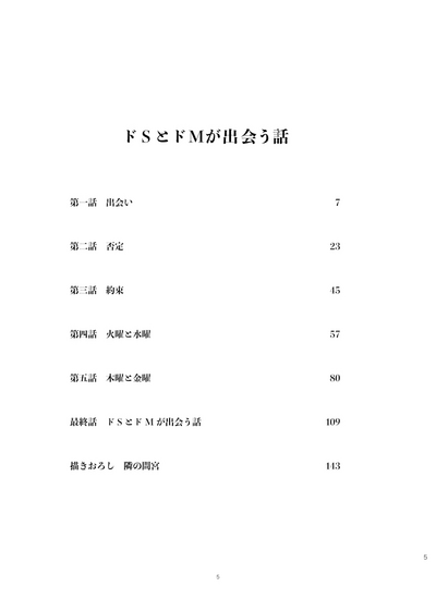 第124页图