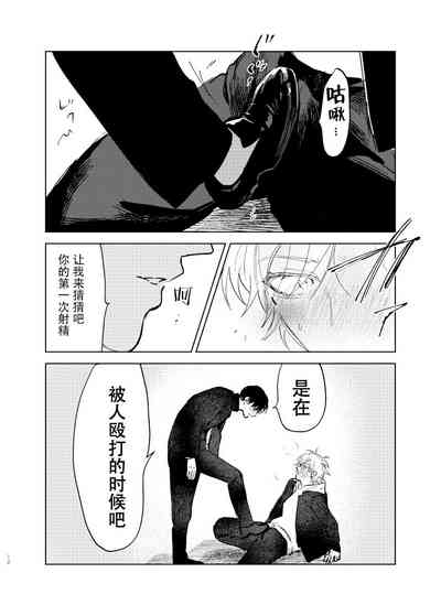 第12页图